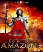 The Legendary Amazons /  